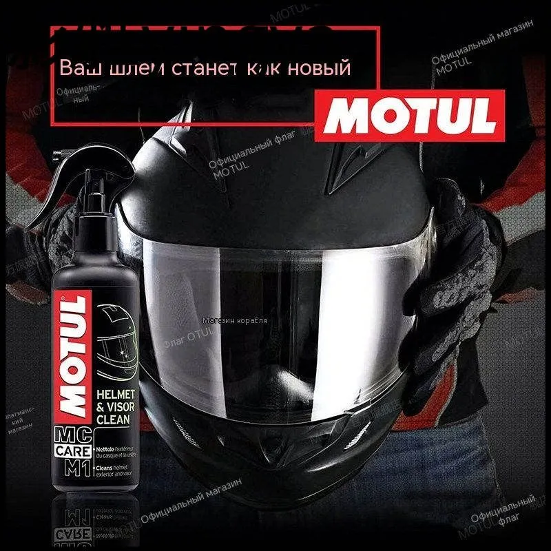 Очиститель для шлема Motul M1 250 мл, 250 мл