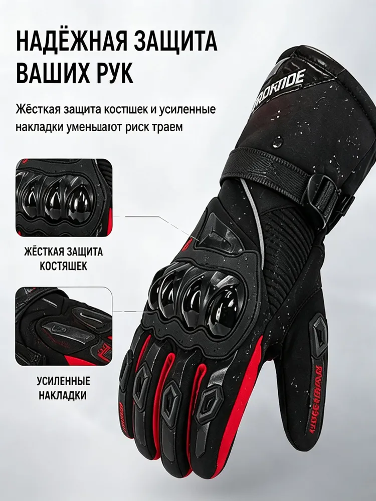 HEGONG Мотоперчатки, размер: XXL, цвет: красный, красный, фото 3