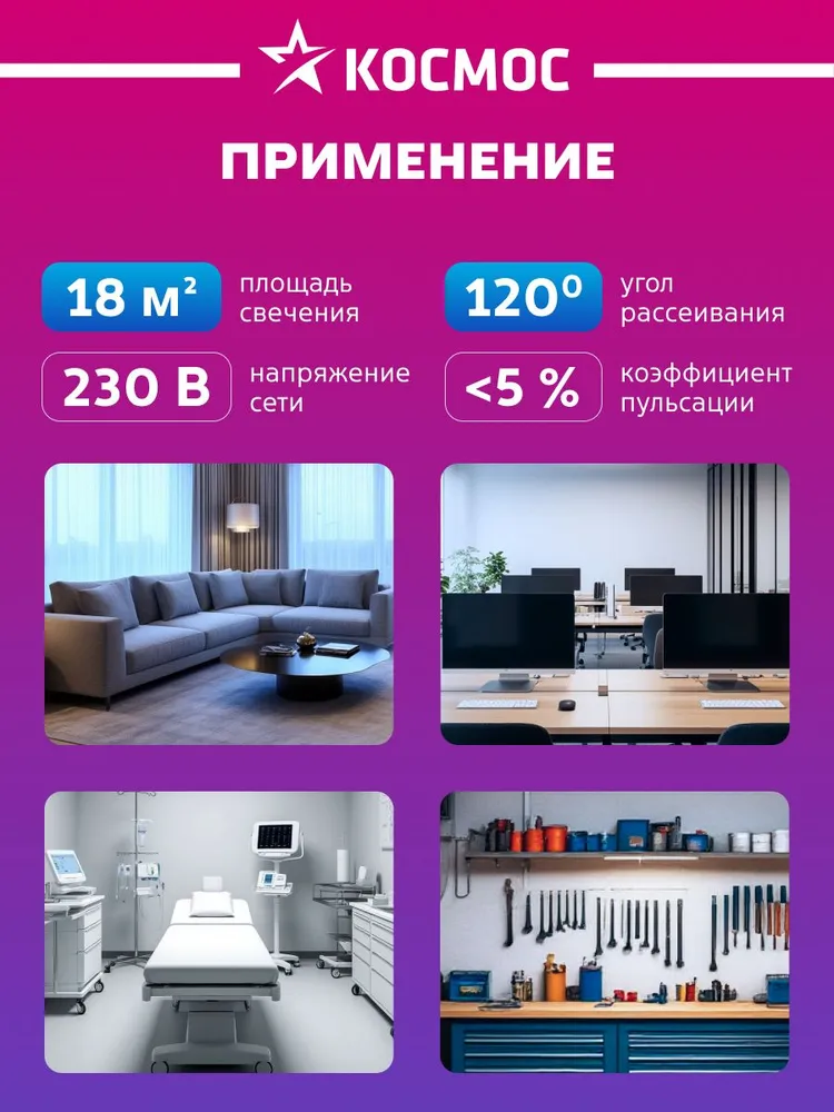 Светильник потолочный светодиодный круглый 48Вт 230В 6500K, 48 Вт, фото 2