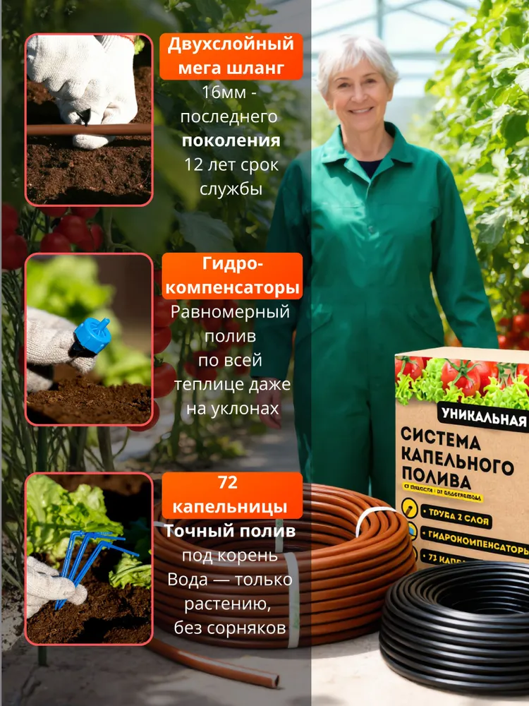 Капельный полив для теплицы от емкости и водопровода на 72 растения, GreenLine-72 система капельного полива для огорода, автополив с гидрокомпенсаторами для дачи, вариант, фото 4