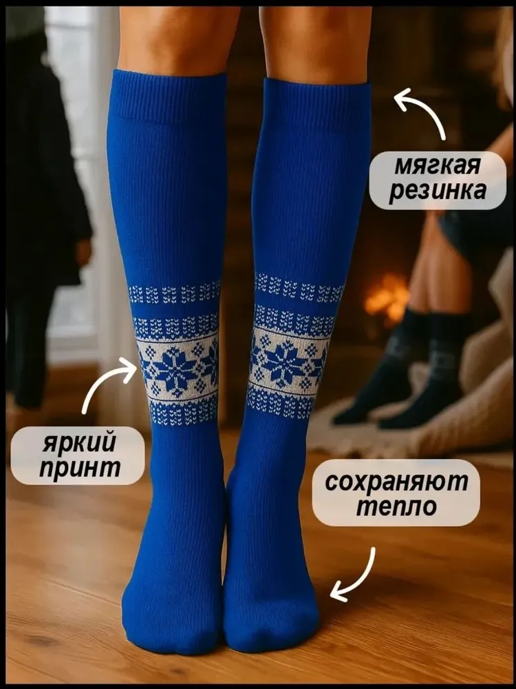 Гольфы женские Теплые шерстяные гольфы удлиненные, 2 пары, вариант, фото 5