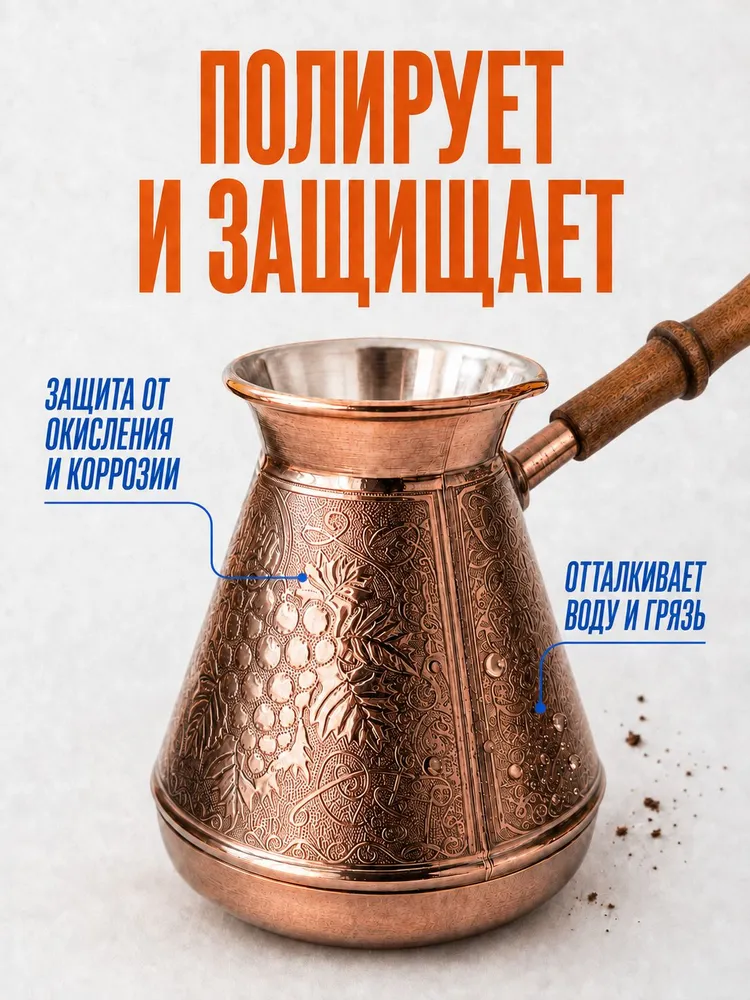 K2 Aluchrom полироль для хрома и металлов, 120 мл, 120 мл, фото 3