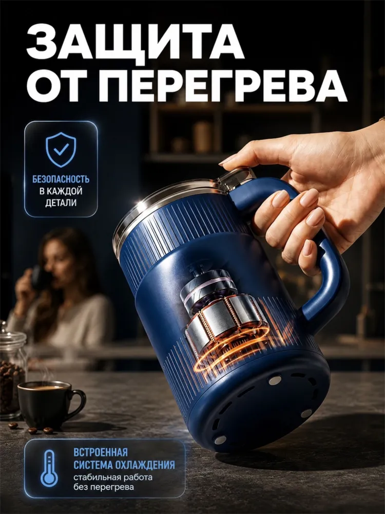 Кофемолка электрическая мощная, 350 вт, объём 200 гр., 350 Вт, 200 г, фото 5