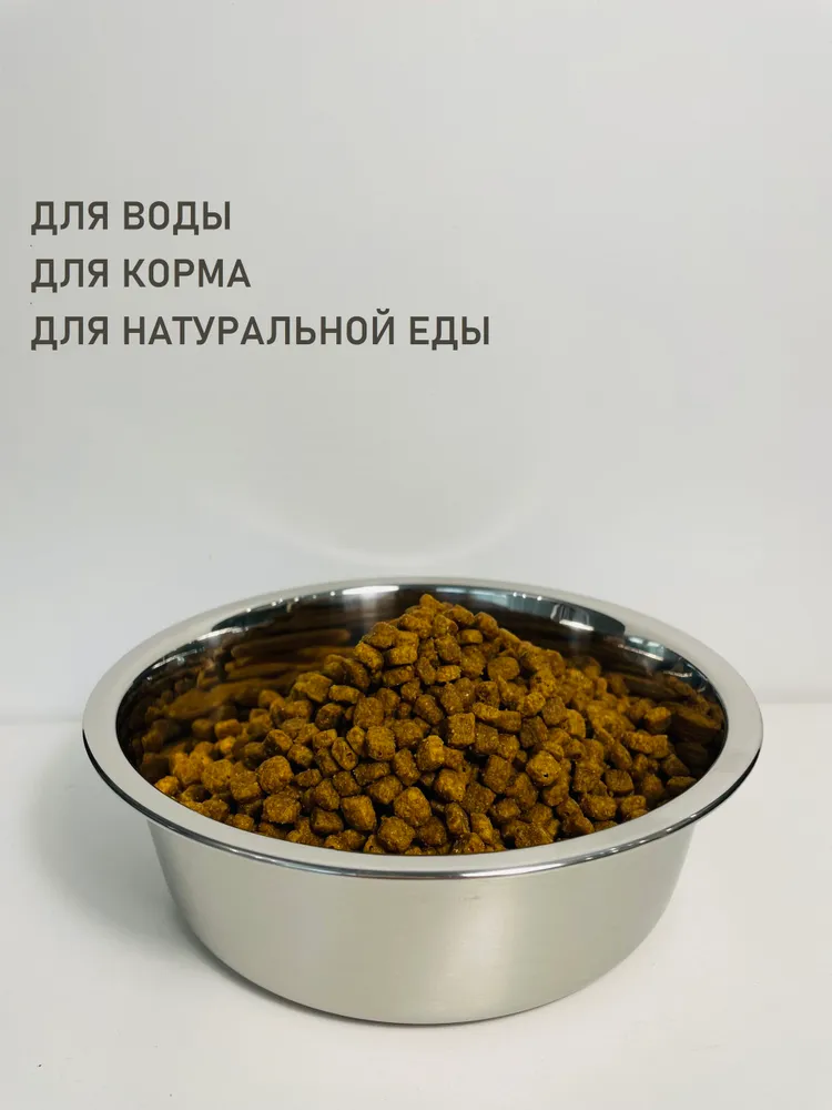 Миска для кошек и для собак, нержавеющая сталь, 940 мл, 940 мл, фото 3