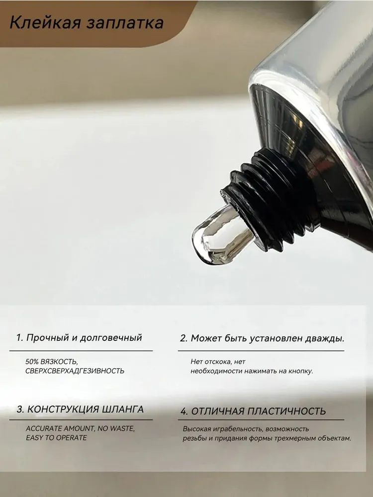 Твердый клей для накладных ногтей XEIJAYI 30г, 30 г, фото 3