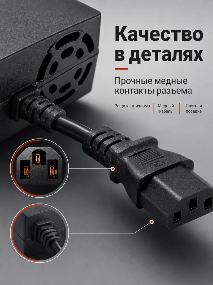 Зарядное устройство 48v 54.6V 2A для электросамоката, зарядник с трёхконтактным разъемом треугольник, защита 4-в-1, гарантия 1 год, вариант, фото 5