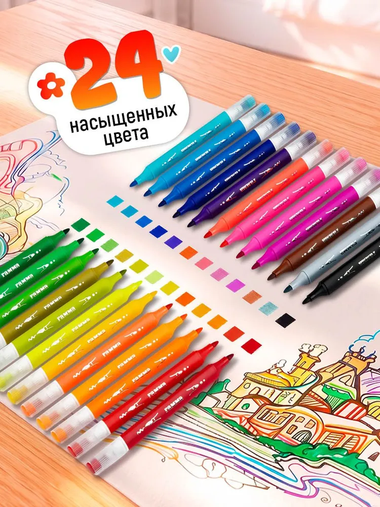 Фломастеры для рисования двусторонние 24 цв, вариант, фото 2