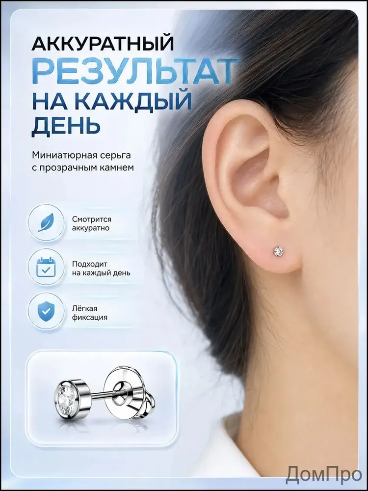 5 шт Одноразовый безопасный пистолет для прокола ушей с серьгами, 5 шт, фото 5