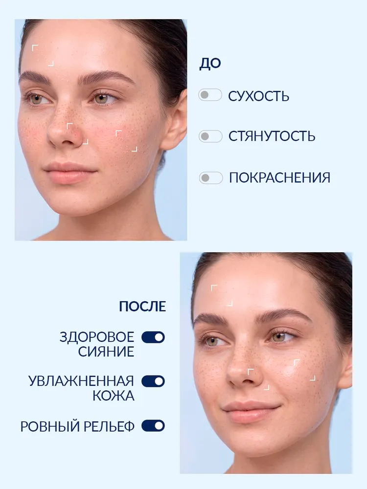 ARAVIA Professional Спрей для лица, тоник-мист для освежения и питания кожи, профессиональный уход, 150 мл, 150 мл, фото 2