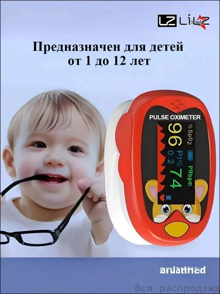 Дозиметр UbQtr0ka, вариант, фото 3