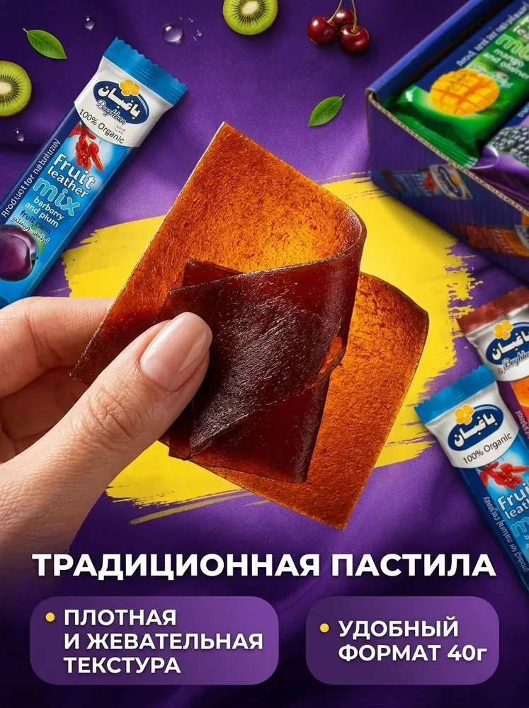 Пастила без сахара 5 кг / Пастила без сахара фруктовая натуральная 5000 гр, 1,44 кг, 36 шт, фото 4