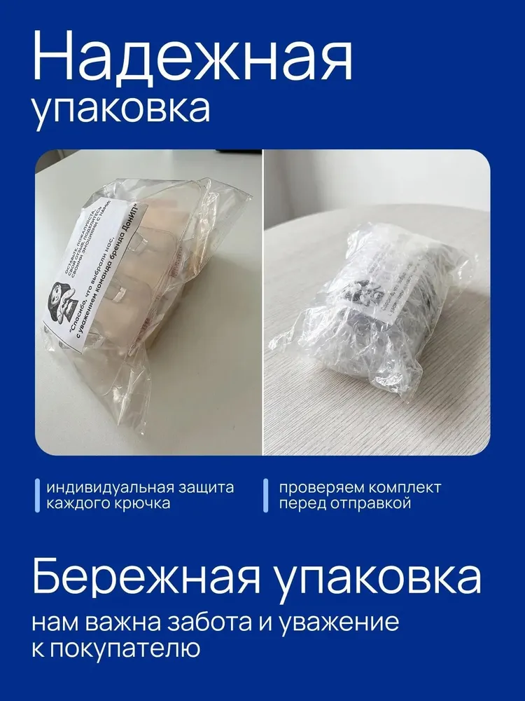 крючок самоклеящийся, 6 шт держатели электрической вилки, бритвы, проводов, 6 шт, фото 6