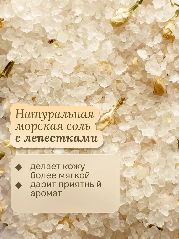 Подарочный набор для бани женский, вариант, фото 4