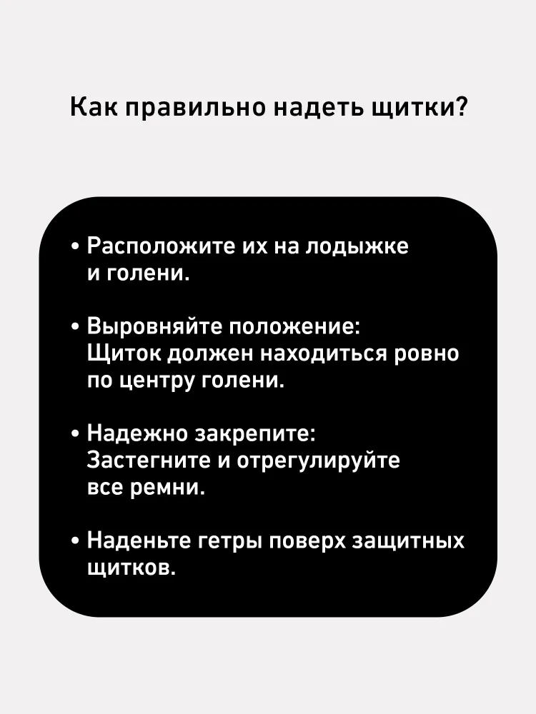 Щитки футбольные Jogel для взрослых и детей, цвет красный, размер XS, красный, фото 6