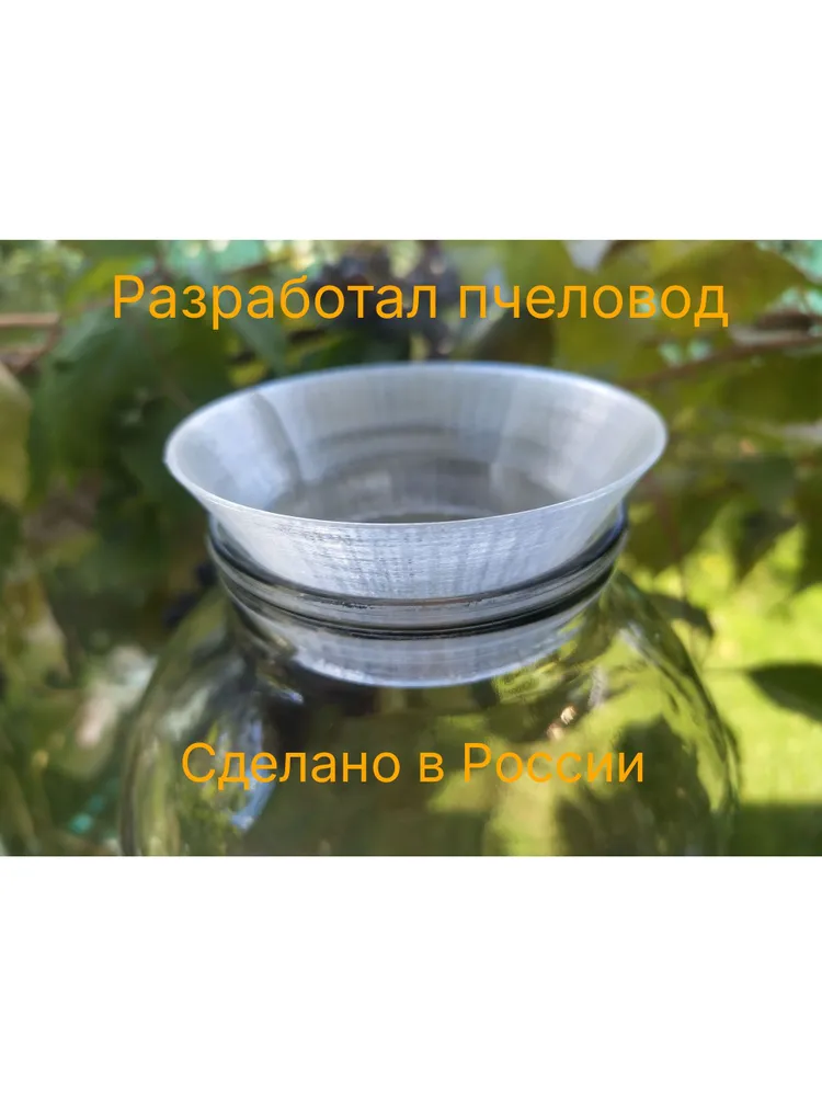Сито для мёда на банку, Пчелоторг, сделано в России, вариант, фото 2