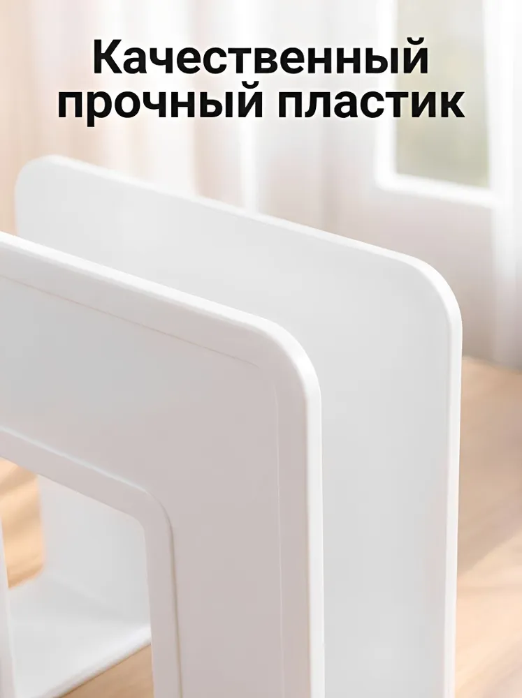 Органайзер для книг и учебников / Подставка для канцелярии, вариант, фото 6
