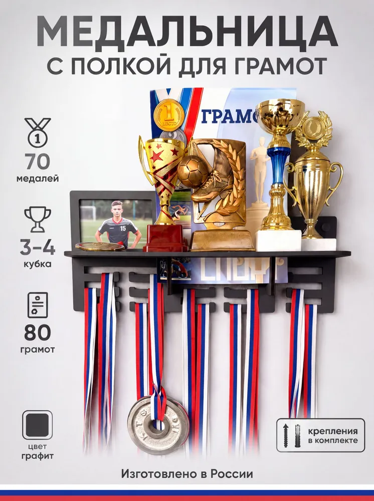 Paradise Tree Медаллер, вариант