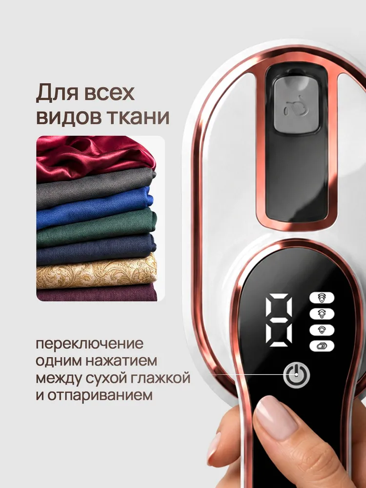 Отпариватель для одежды ручной Day Sonic 1000Вт OTP-03, 1000 Вт, фото 5