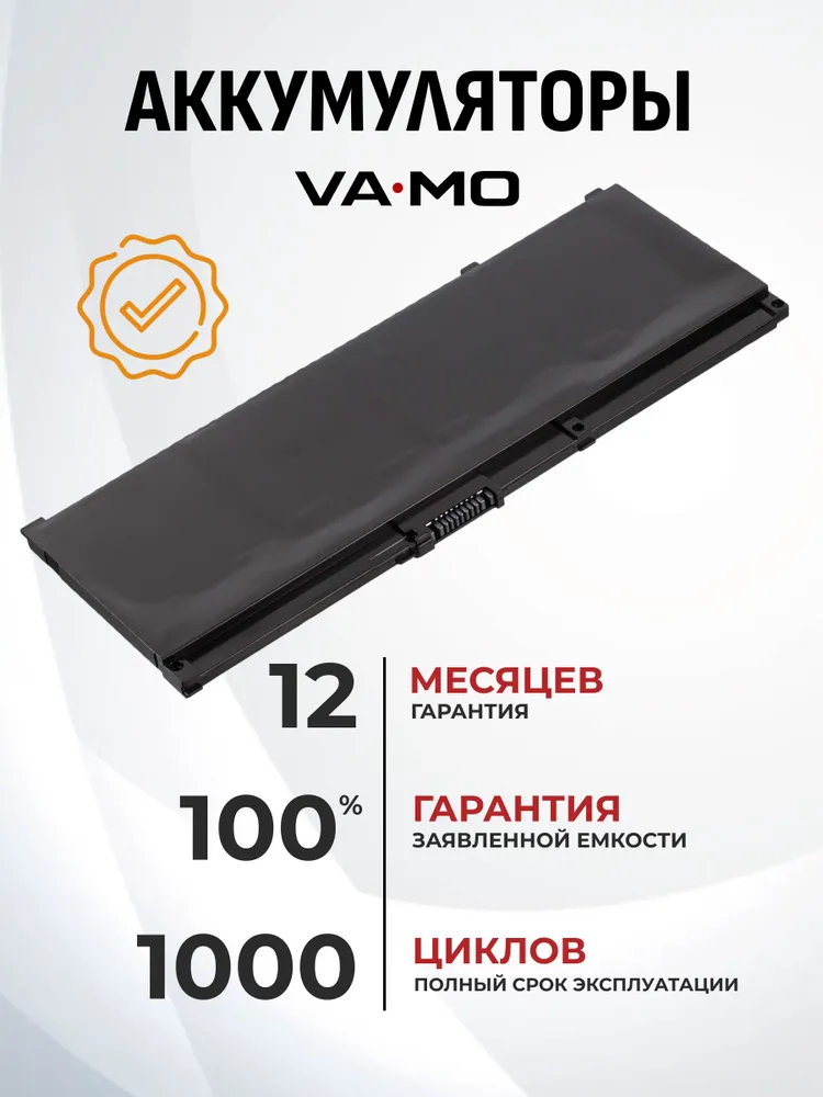 Аккумулятор SR04XL для HP Pavilion Gaming 15-cx Omen 15 17, вариант, фото 2