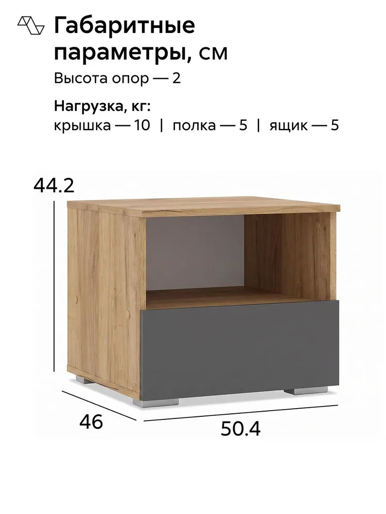 НОНТОН Тумба, 1 ящ., 50.4х46х44.2 см, 50.4x46x44.2 см, фото 2
