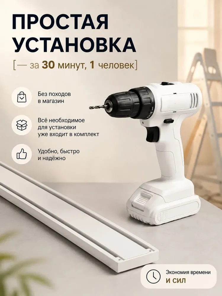 Карниз для штор двухрядный потолочный, 200 см. Гардина для штор 2 ряда, вариант, фото 3