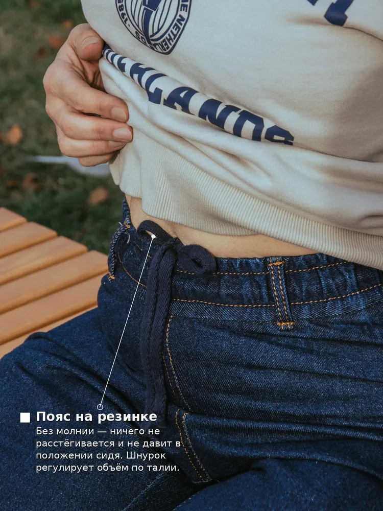 Ортопедические брюки (Адаптивные джинсы PeopleMODA) темно-синие, синий, фото 3