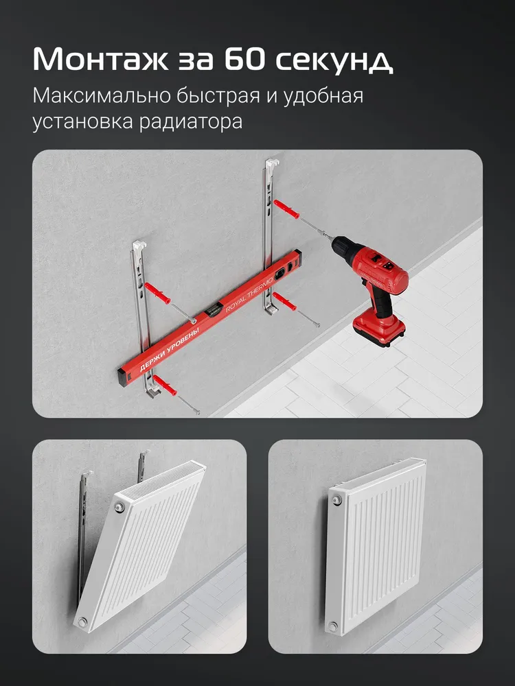 Радиатор панельный Royal Thermo VENTIL COMPACT VC11-500-1100 RAL9016, вариант, фото 4