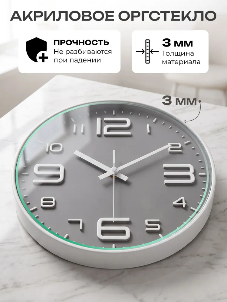 Часы настенные интерьерные круглые бесшумные для кухни, вариант, фото 2