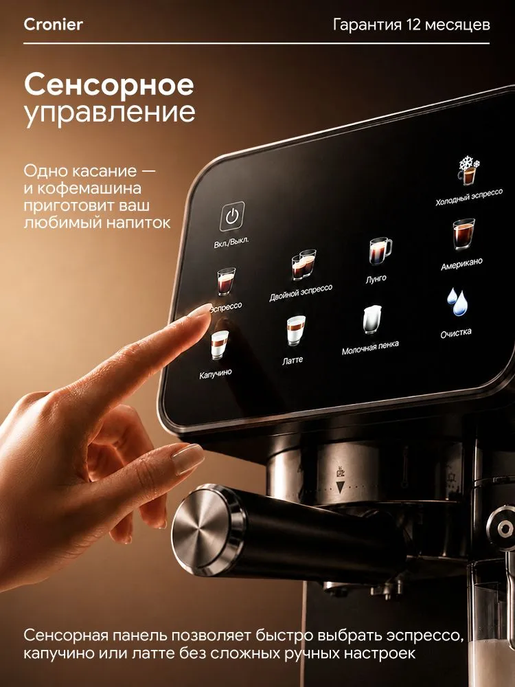 Кофемашина рожковая / Кофеварка электрическая рожковая с капучинатором, вариант, фото 2