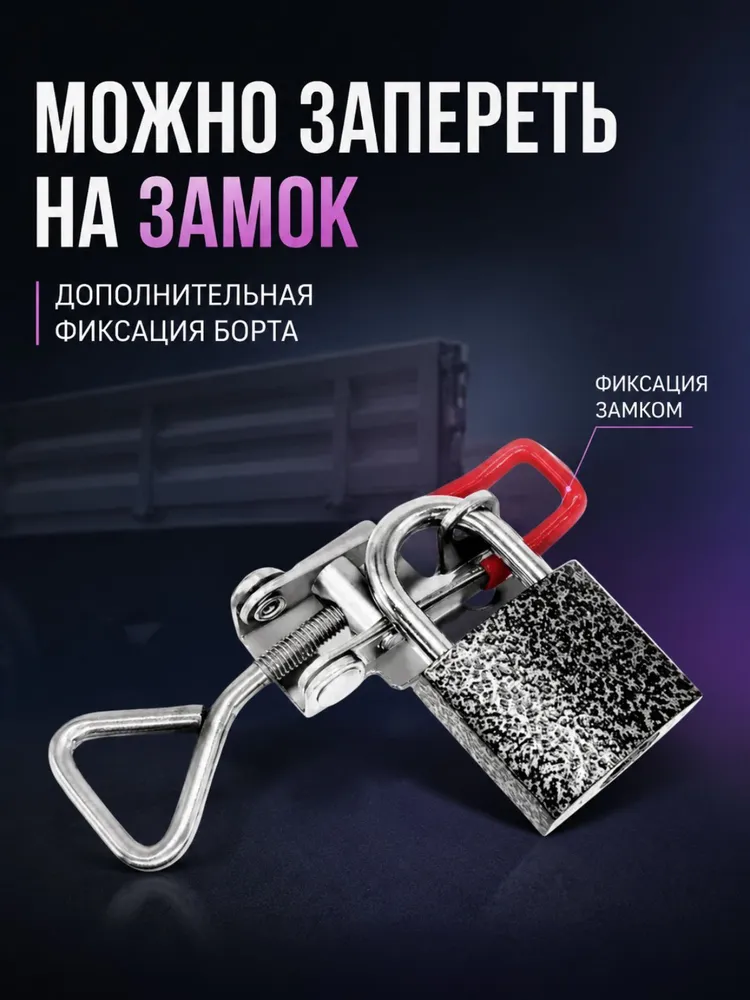 Защелка для ящика 4 шт. / Замок защелка регулируемый, 2 шт, фото 5