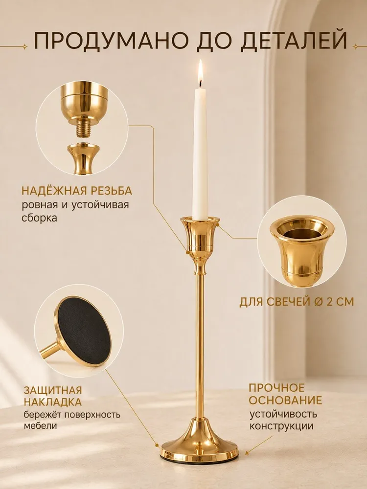 Подсвечники для свечей, золотые набор 3 шт, 3 шт, фото 3