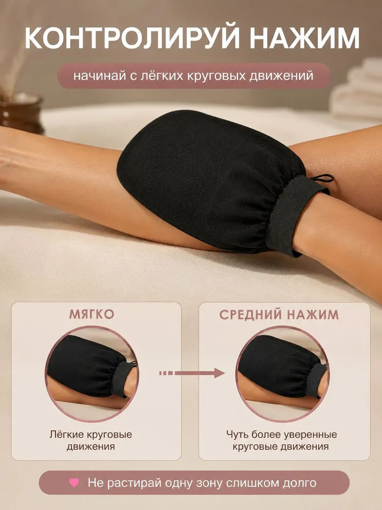Мочалка варежка для пилинга Кесе скраб для тела, вариант, фото 6