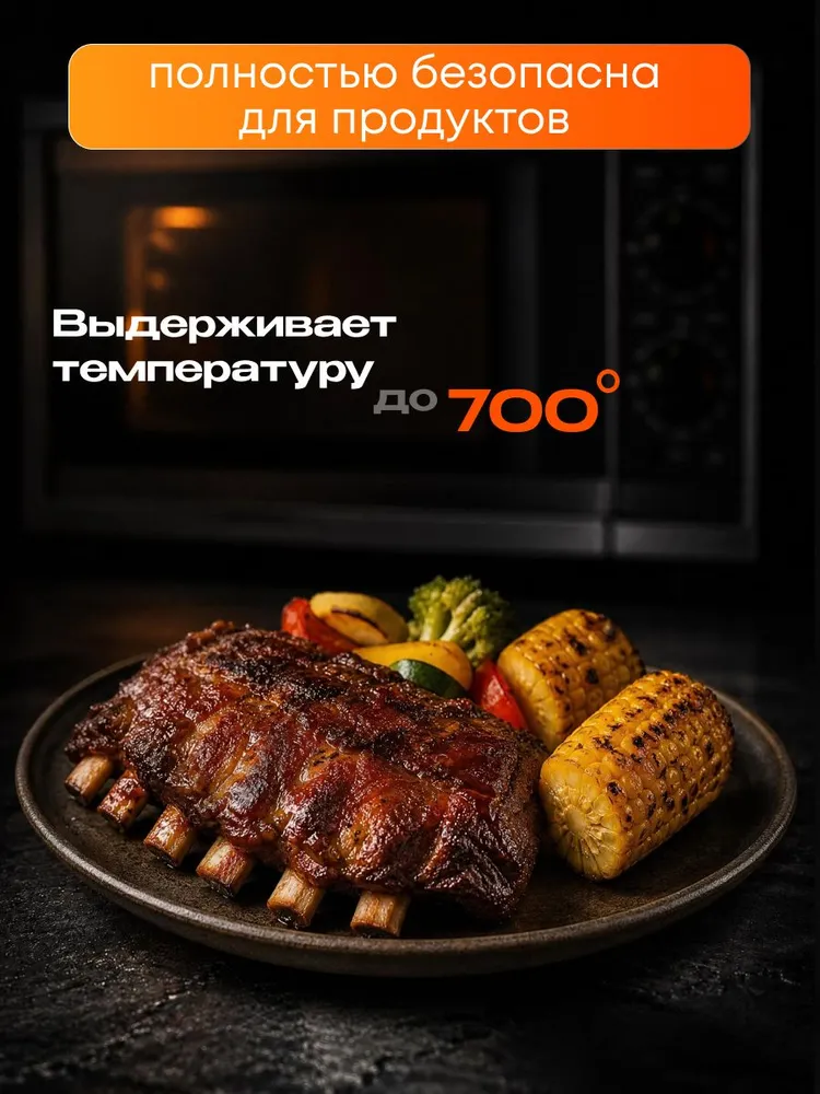 Слюда для микроволновки 118*99 мм слюдяная пластина для микроволновой печи СВЧ, 118x99 мм, фото 5