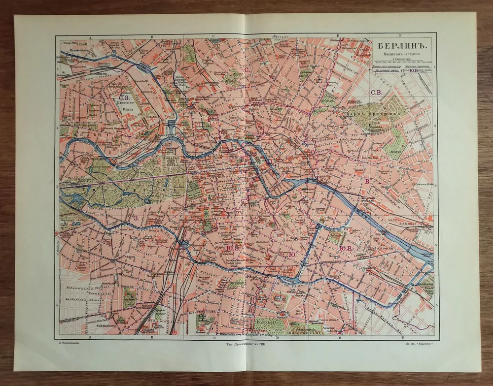 Берлин. Германская империя. Антикварная карта. Старинная карта. 1901 год, вариант, фото 2