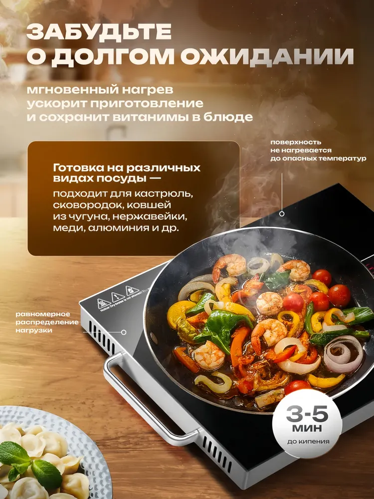 FORTBERG Плитка электрическая настольная инфракрасная, 1 конфорка, сенсорная 3500 Вт, 3500 Вт, фото 3