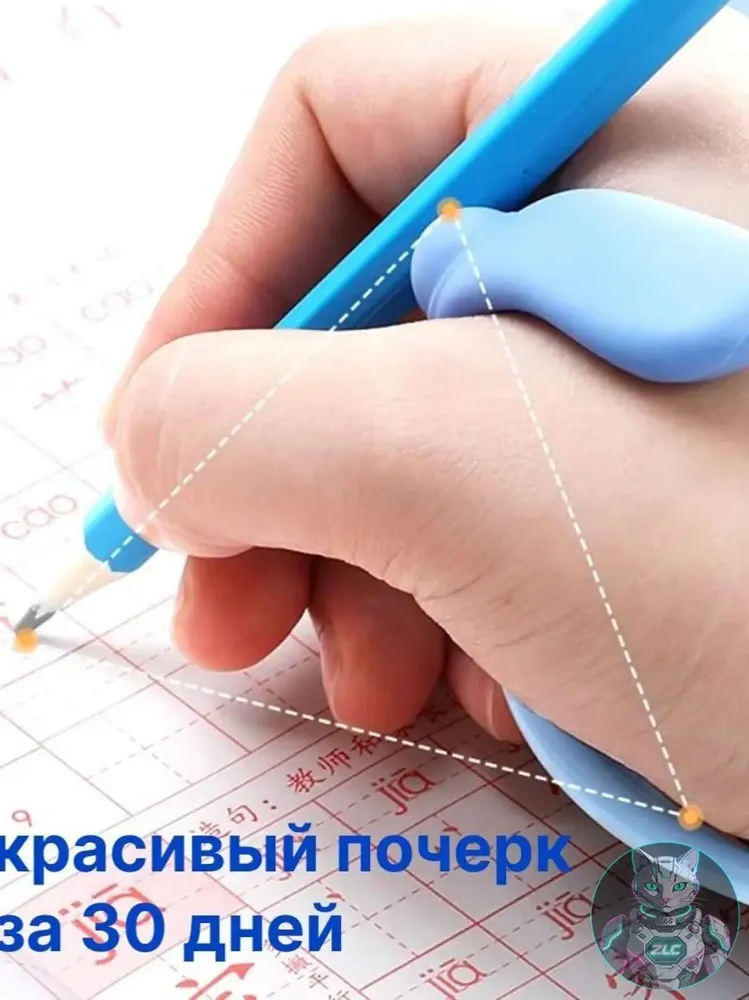 Тренажеркорректор премиум для постановки почерка школьнику, фиксатор на руку, качественный помощник для письма, вариант, фото 4