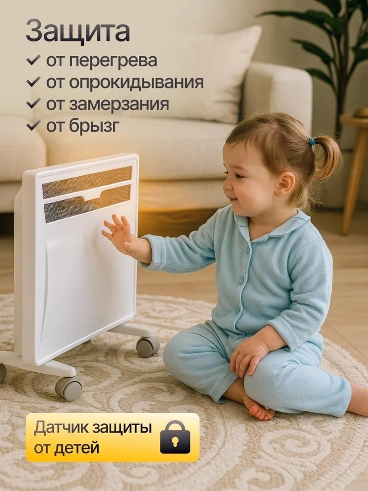Конвектор электрический SmartWay 2000 Вт с Wi-Fi, 2000 Вт, фото 2
