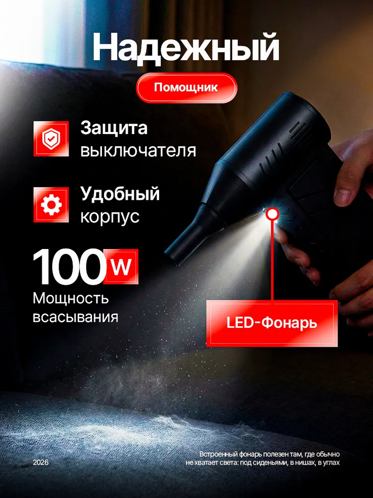 Воздуходувка пылесос турбо портативная аккумуляторная, Ветродуйка с функцией пылесоса, вариант, фото 5