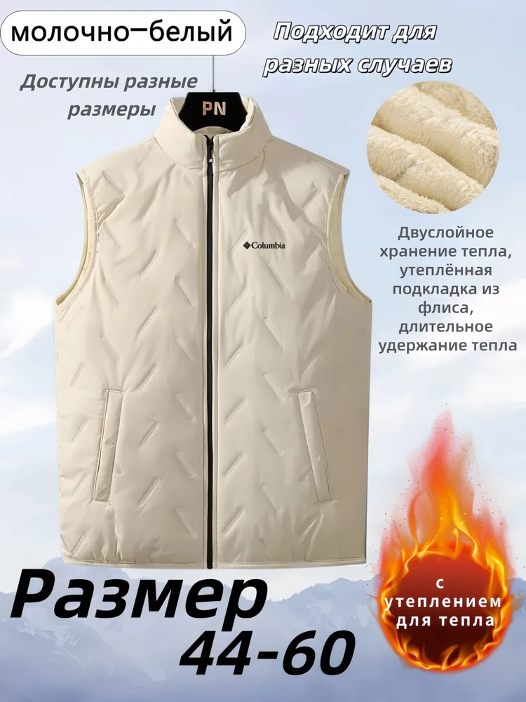 Жилет утепленный Columbia