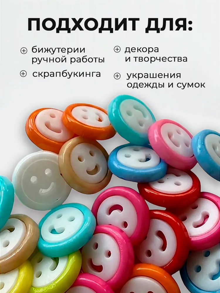 Пуговицы декоративные ассорти набор 40+ шт, вариант, фото 3