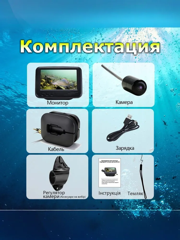 Подарок папе, подарок мужчине, подводная рыбацкая камера, угол обзора 145, для зимней и летней рыбалки, регулируемая ИК-подсветка, вариант, фото 6