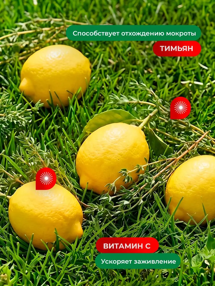 Леденцы от кашля, от боли в горле, клубника, 24 пастилки, Consumed, вариант, фото 4