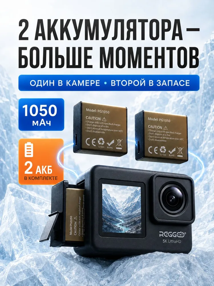 Экшн камера водонепроницаемая 5к, вариант, фото 3