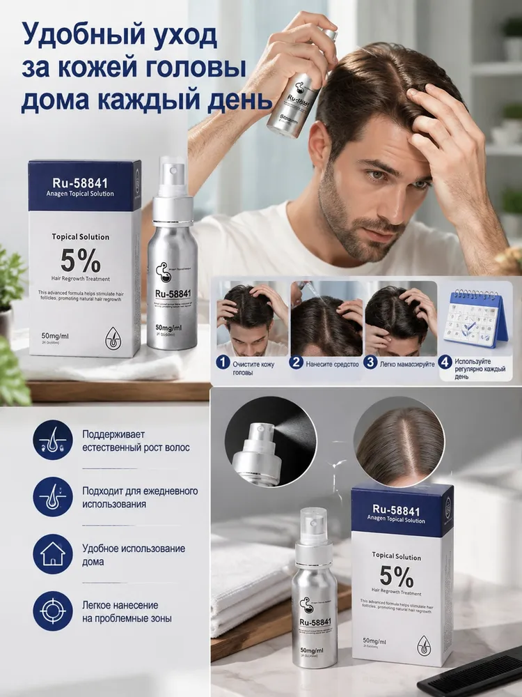 Загуститель для волос, 60 мл, 60 мл, фото 4