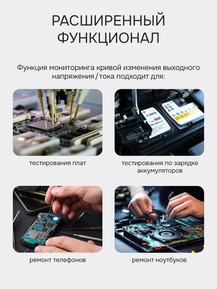 RGK Источник питания PPS6010 Госреестр СИ (арт. 727694), вариант, фото 6
