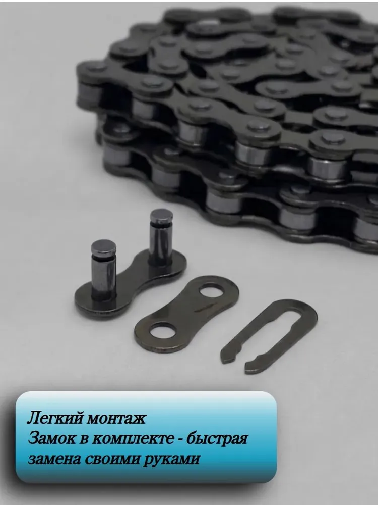 Цепь "VELOPULSE" Х410, 112зв.,для дорожного велосипеда, вариант, фото 3