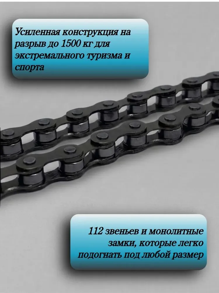 Цепь "VELOPULSE" Х410, 112зв.,для дорожного велосипеда, вариант, фото 4
