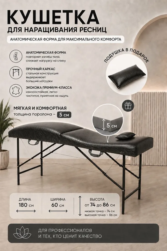 DRAGOLIT Кушетка косметологическая,Сталь, Фанера,Сталь, Фанера, вариант