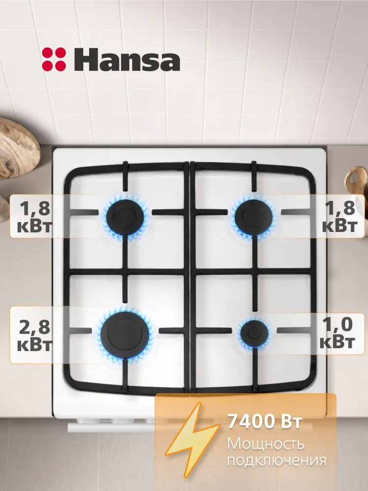 Газовая плита с духовкой электрической Hansa FCMW58023, 50см, с грилем и конвекцией, 8 режимов нагрева, газ-контроль, автоподжиг, вариант, фото 2