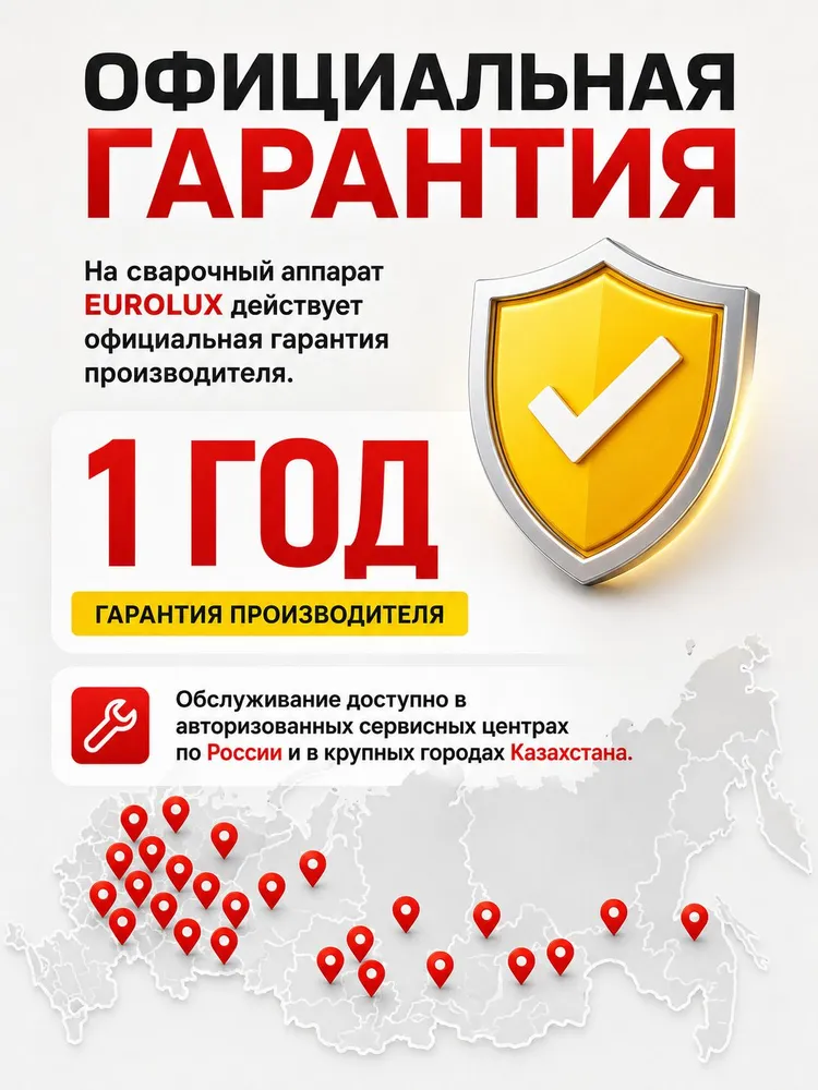 Паяльник для полипропиленовых труб 1000Вт, 6 насадок, в кейсе, АСПТ-1,0 Проф Eurolux, 1000 Вт, фото 6